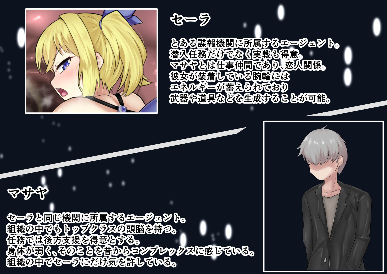 試し読み 6