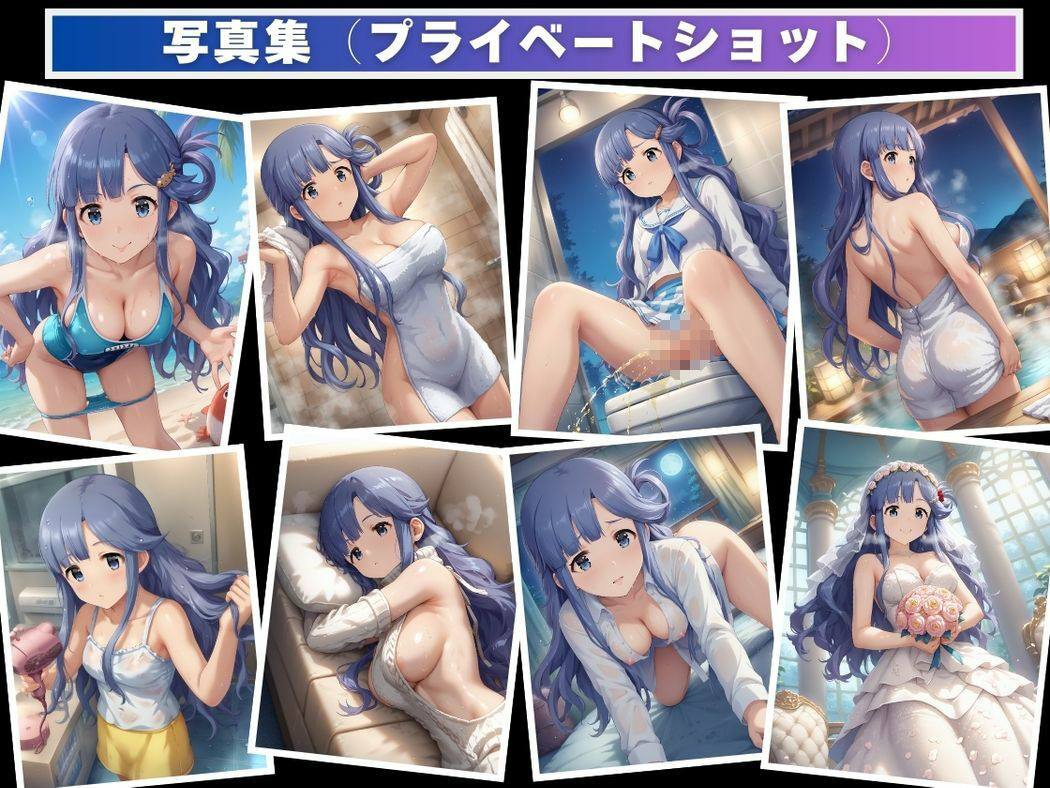 試し読み 9
