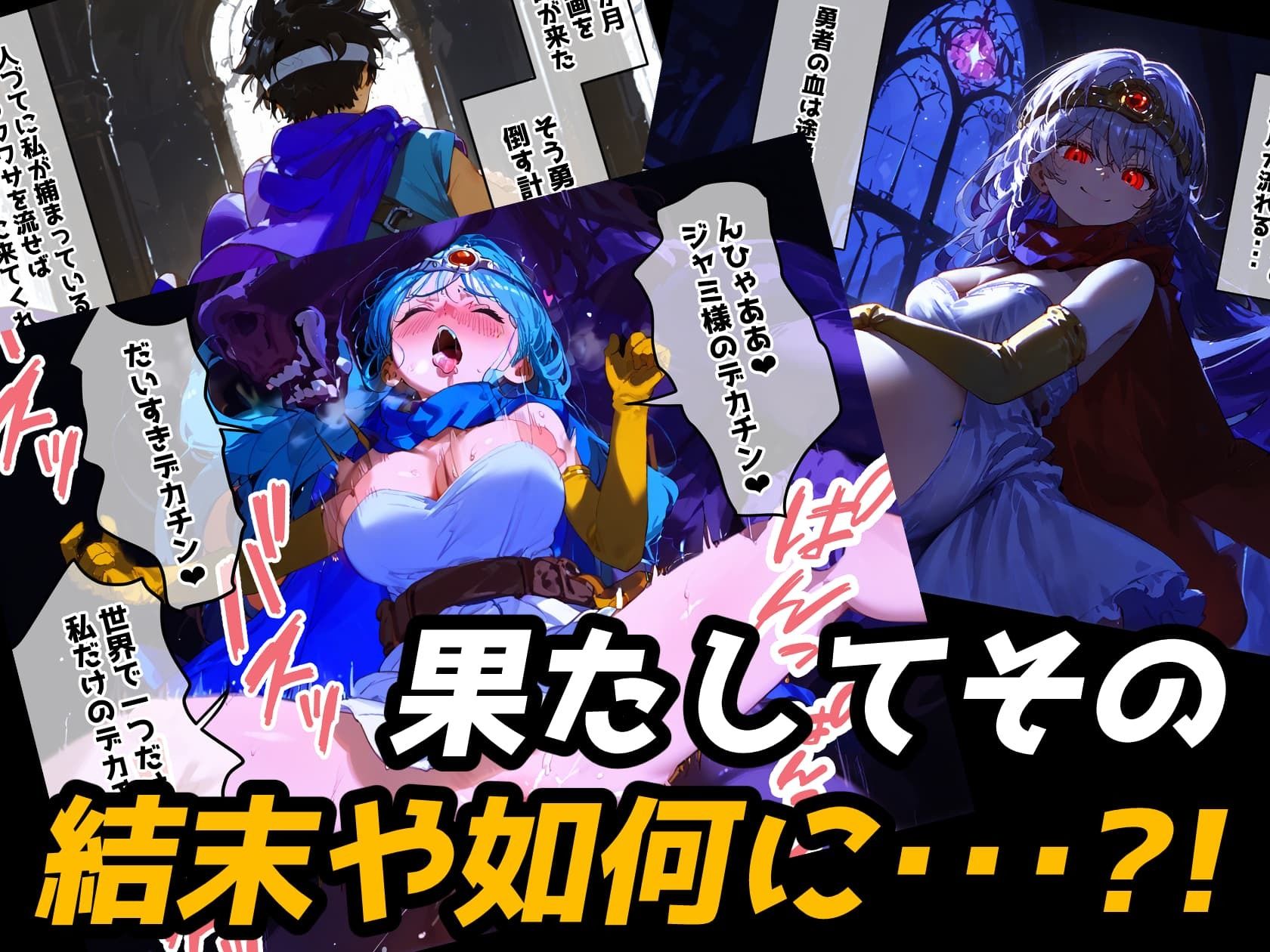 試し読み 10