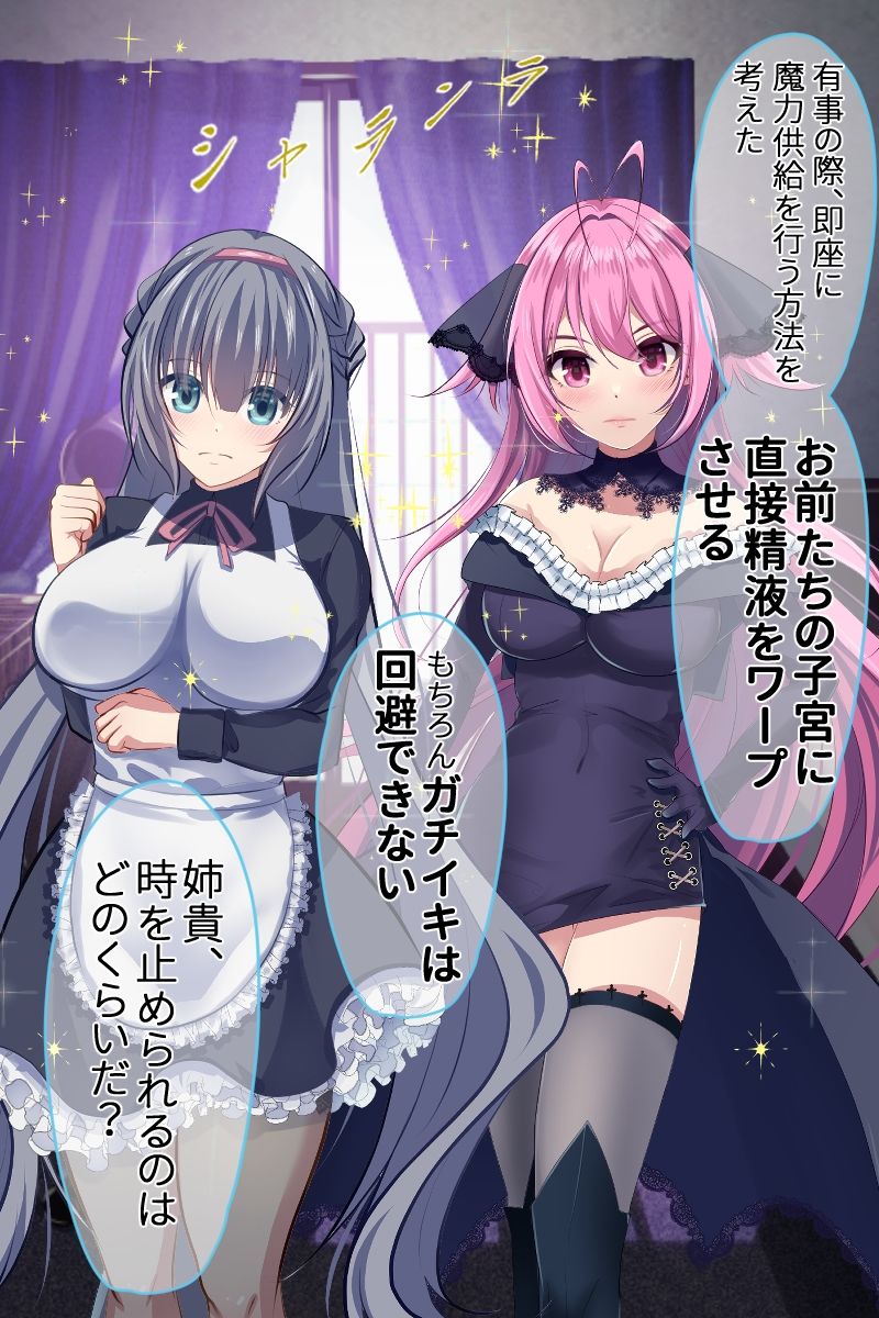 試し読み 9