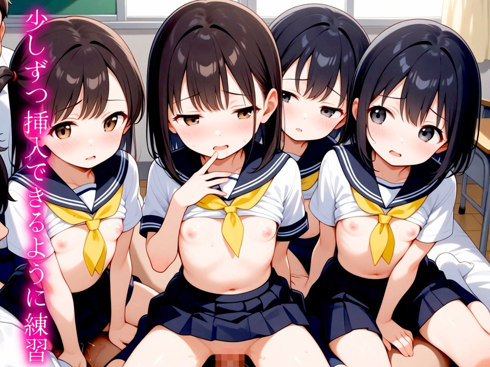 試し読み 5