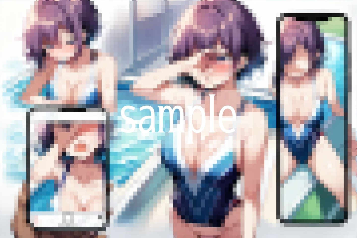 試し読み 8