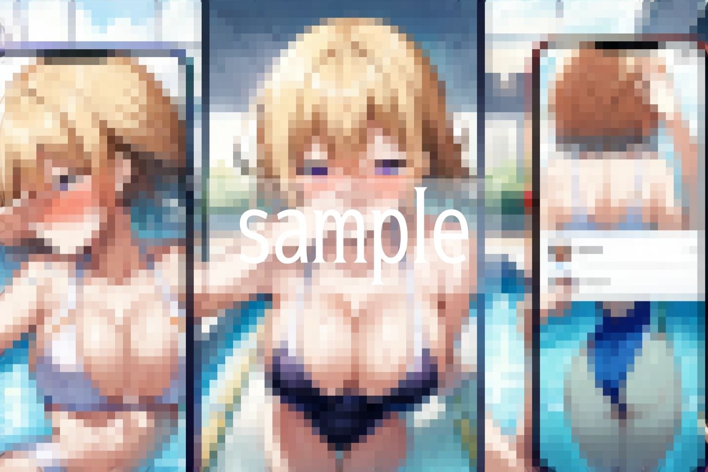 試し読み 9