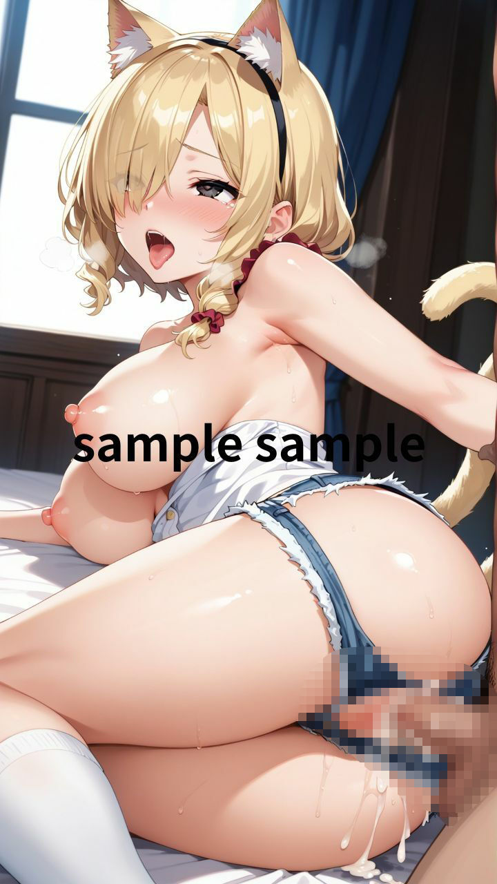 試し読み 8