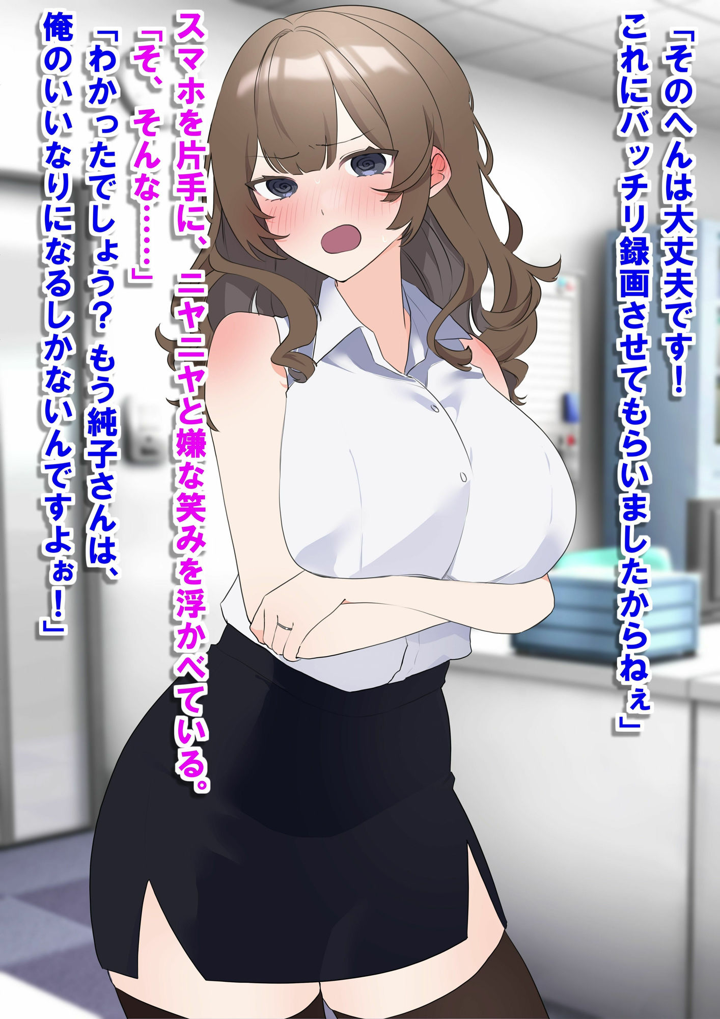 試し読み 5