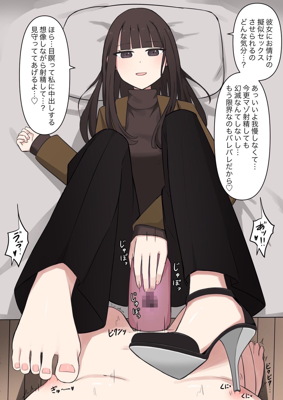 試し読み 7