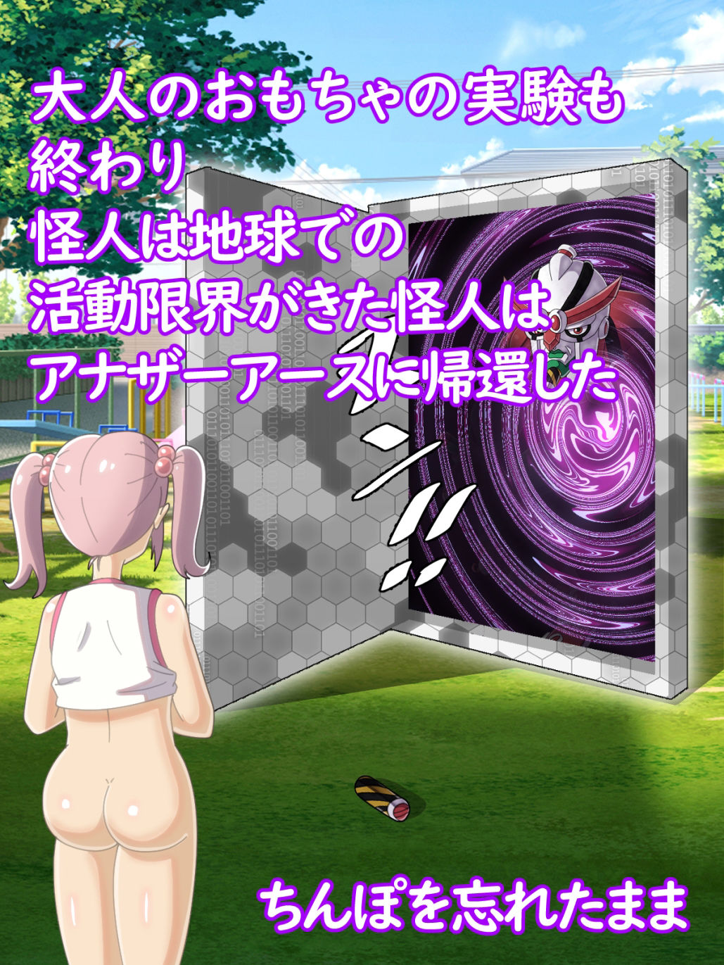 試し読み 7