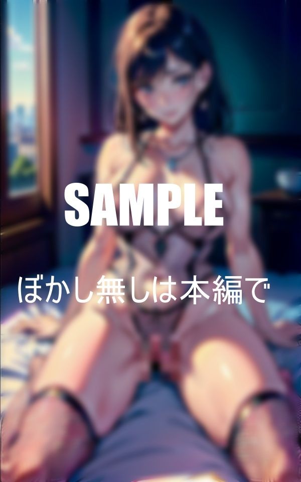 試し読み 10