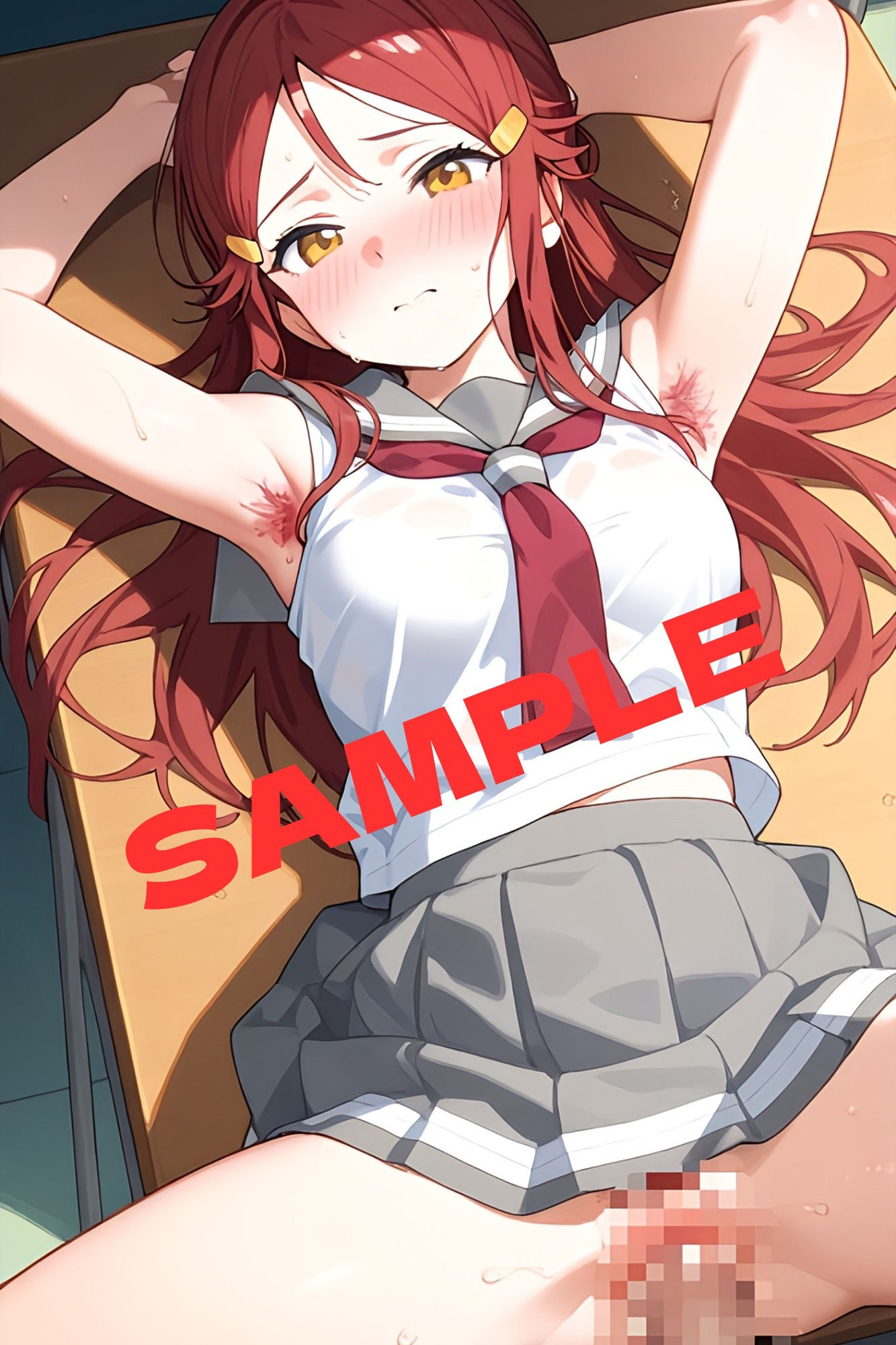 試し読み 8