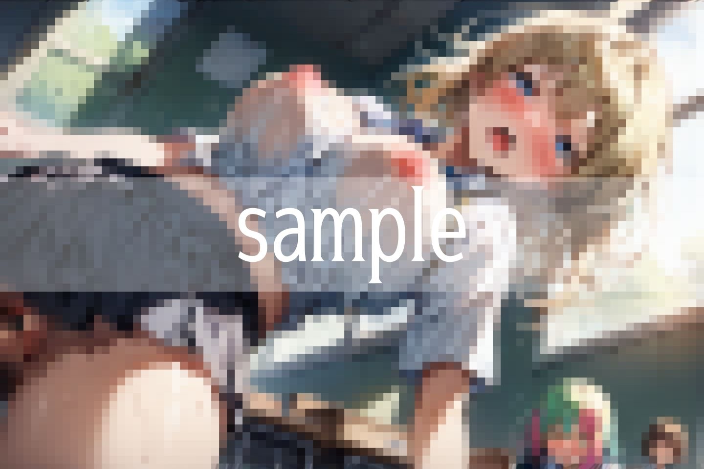 試し読み 8
