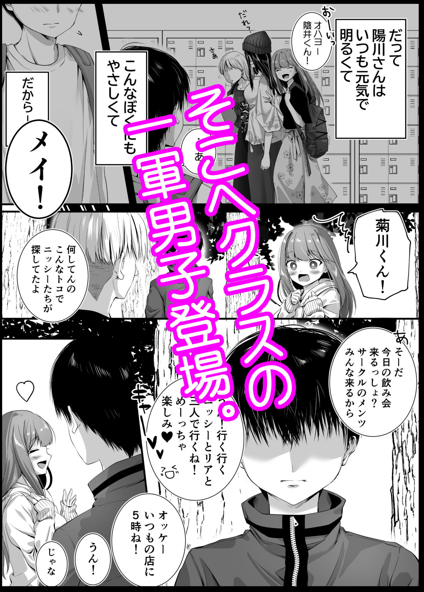 試し読み 8