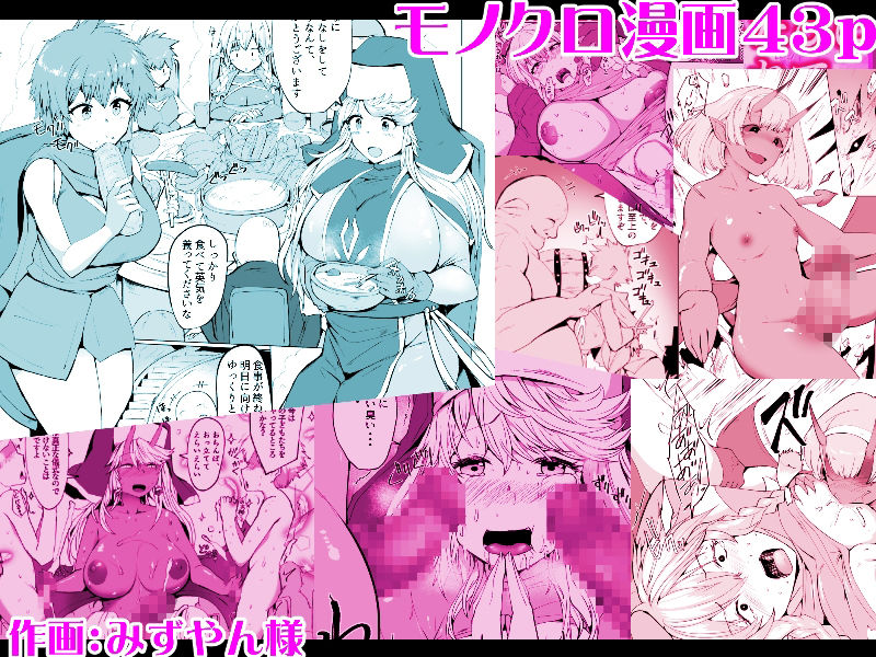 試し読み 9