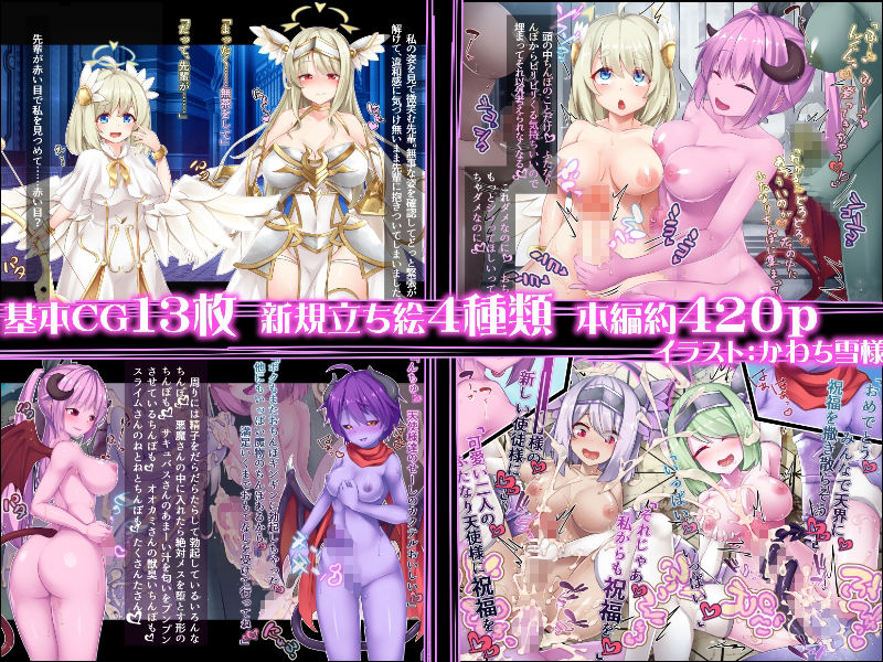 試し読み 10