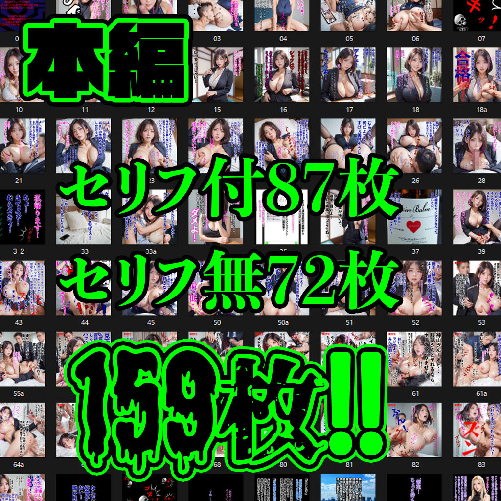 試し読み 9