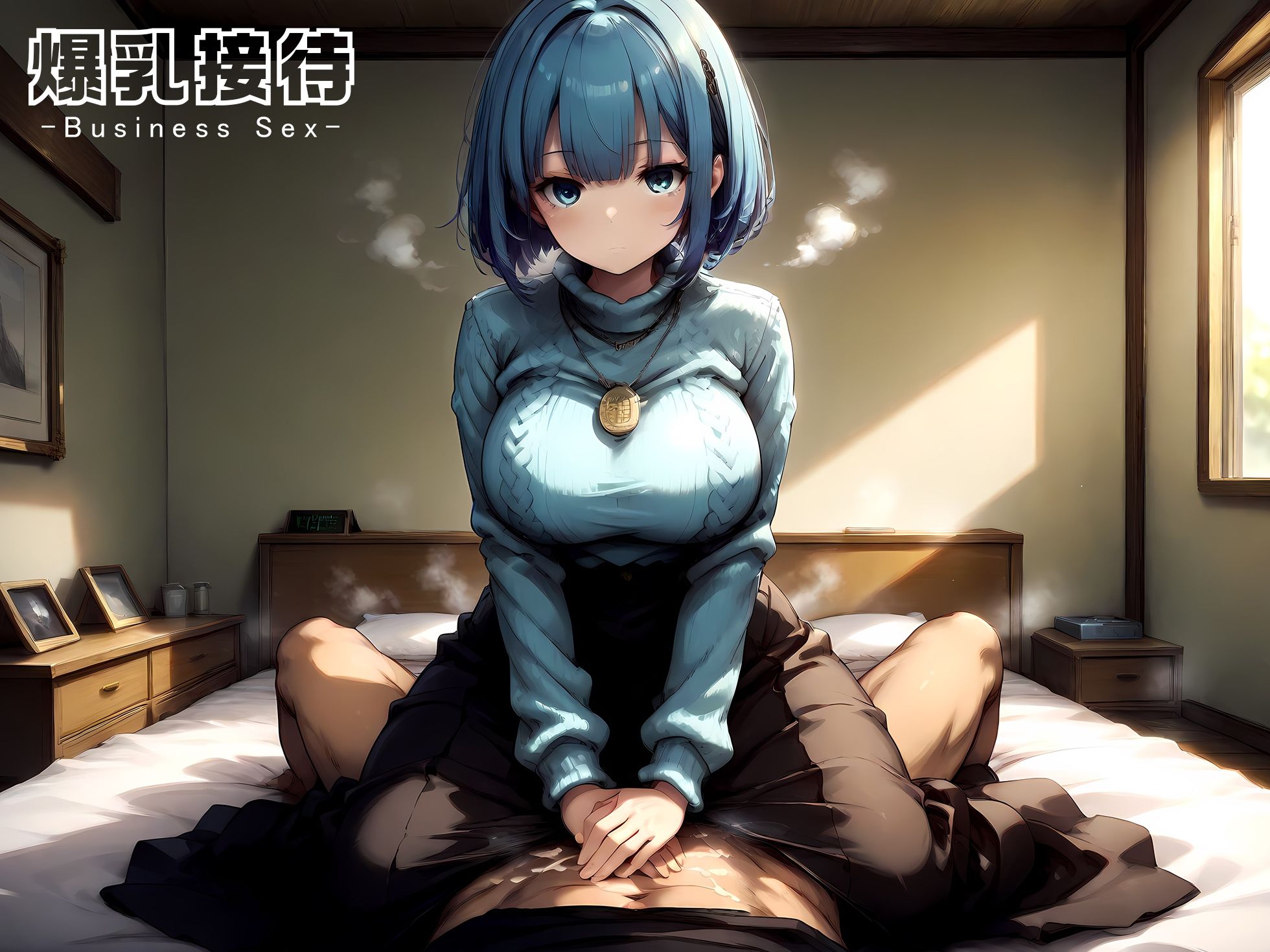 試し読み 7