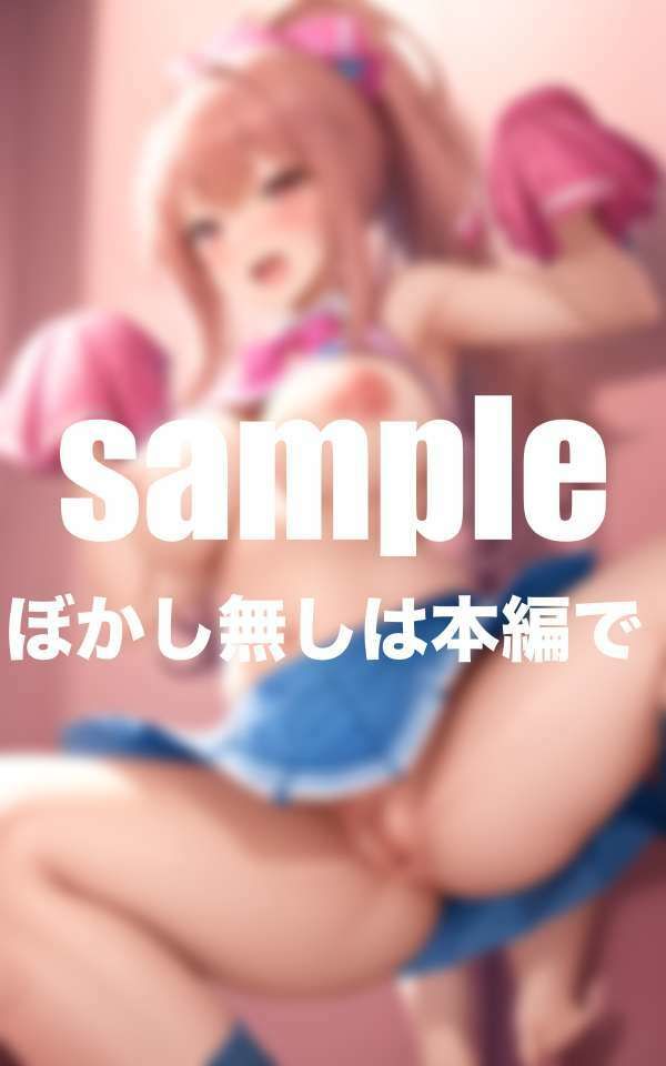 試し読み 10