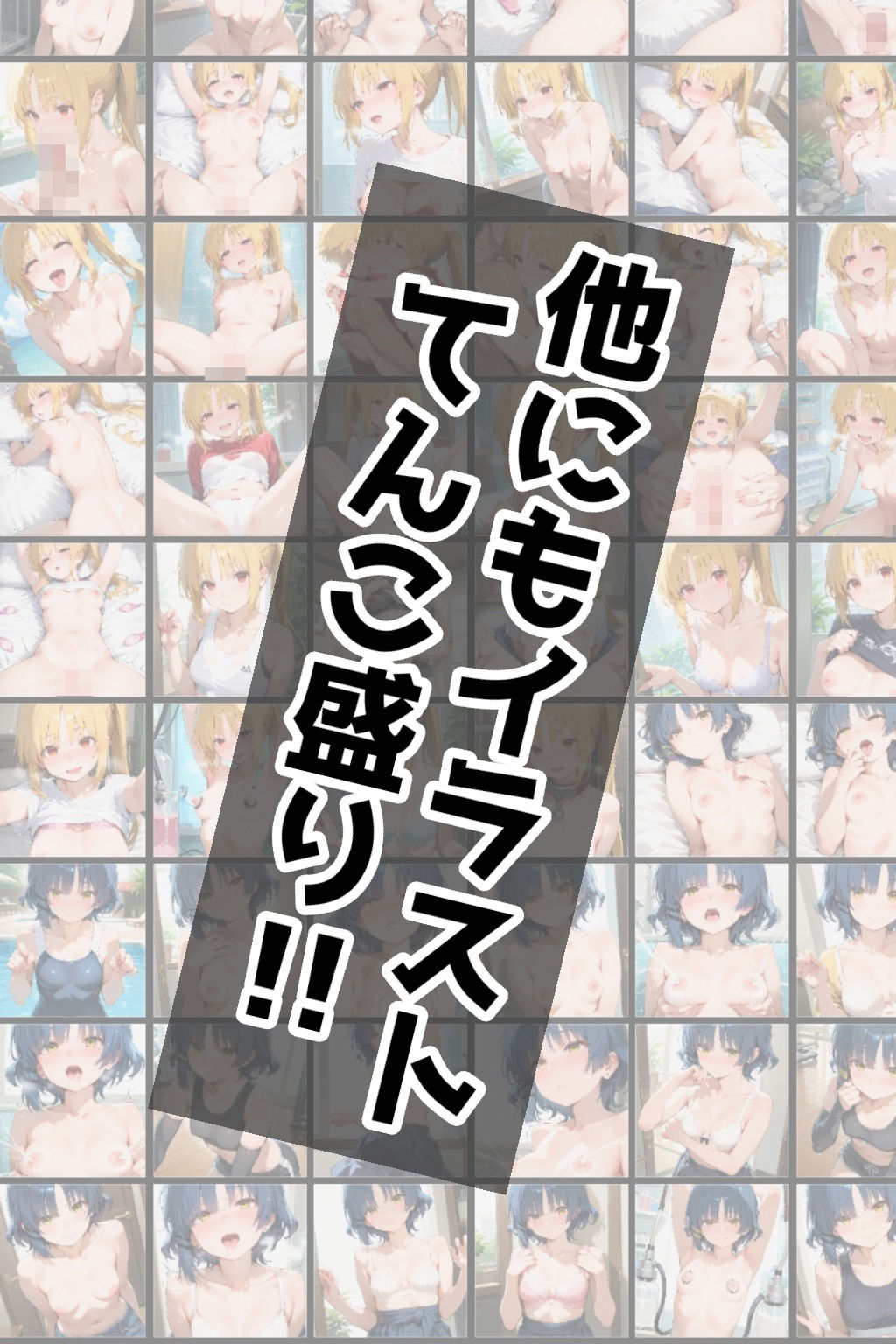 試し読み 10