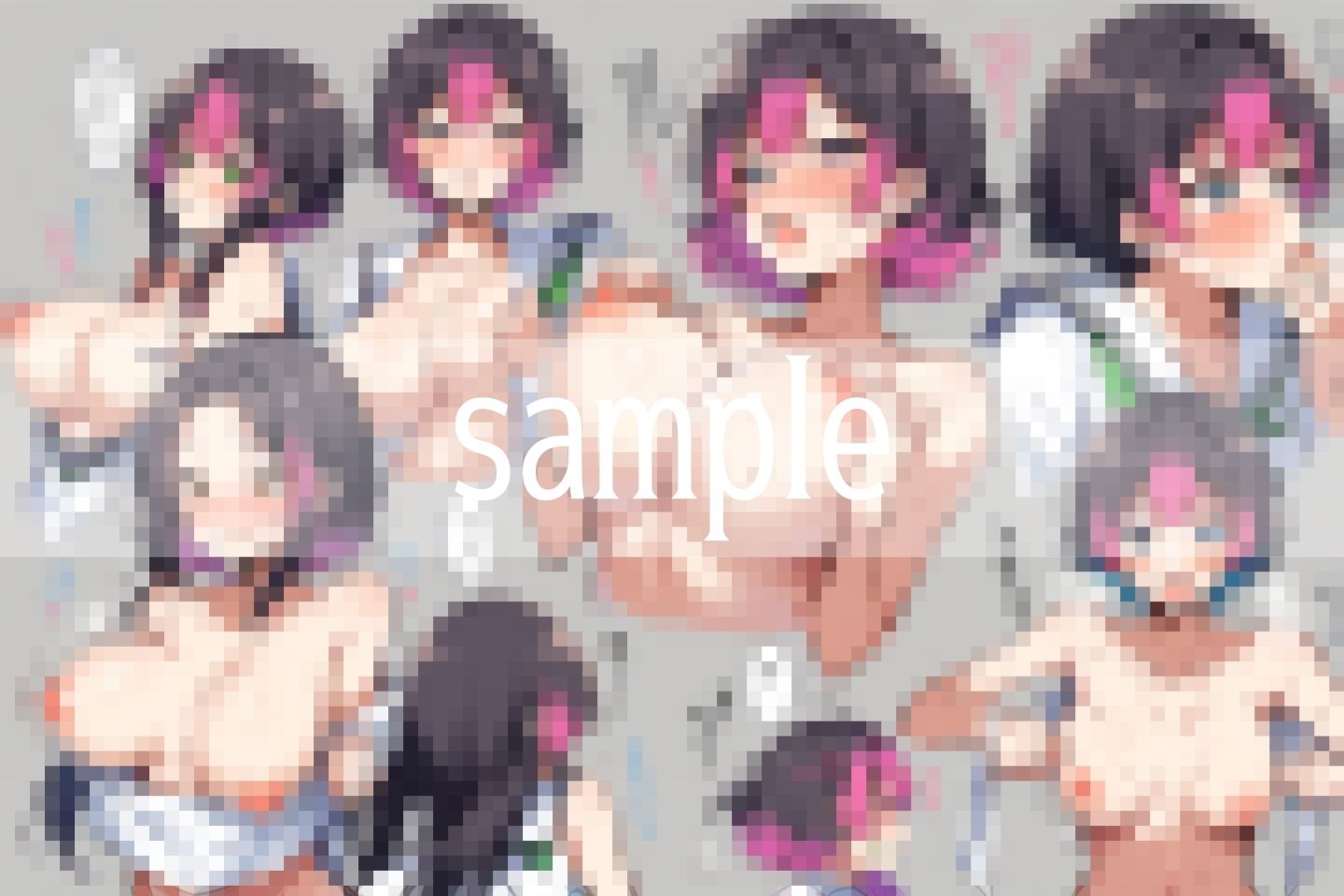 試し読み 8