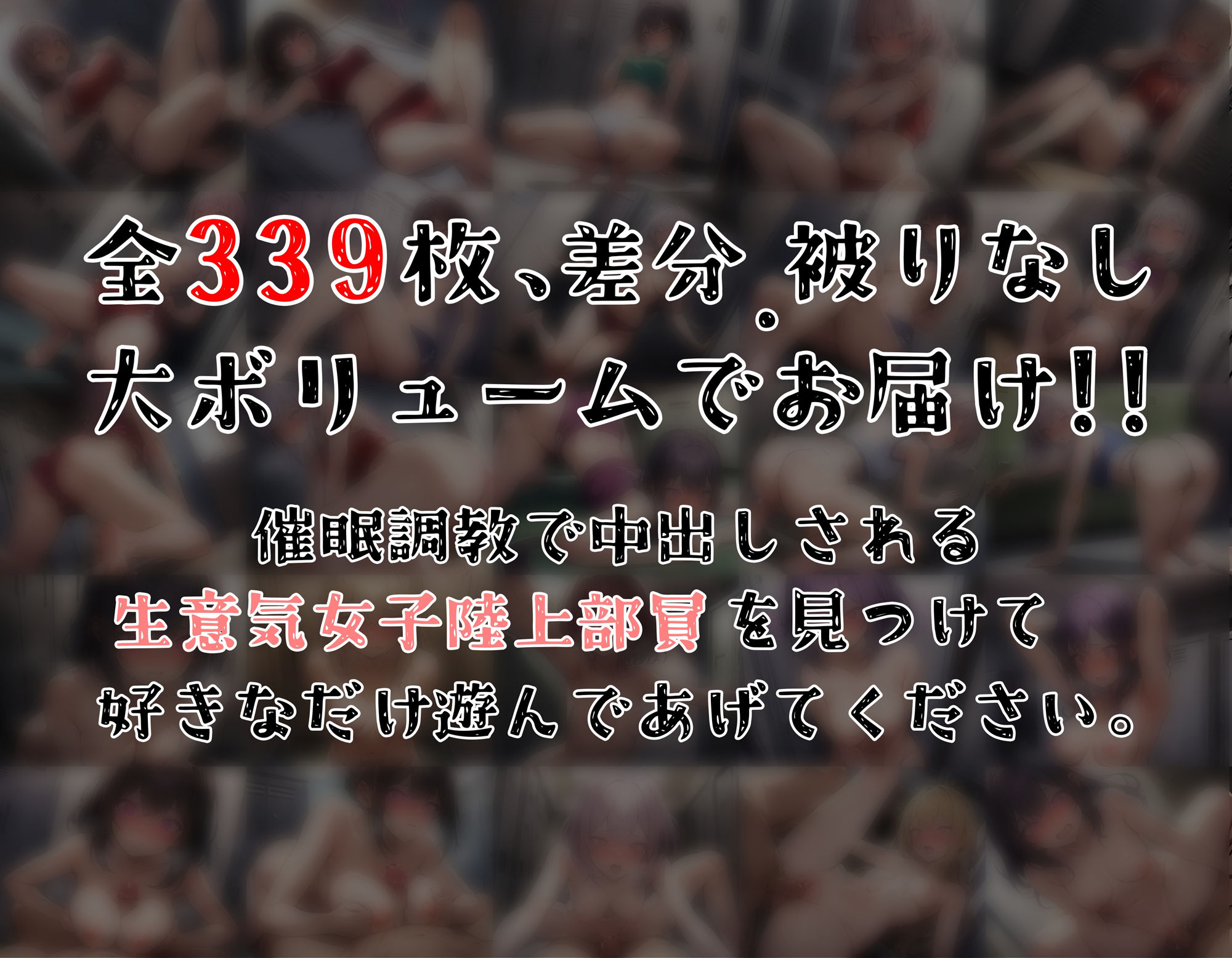 試し読み 10
