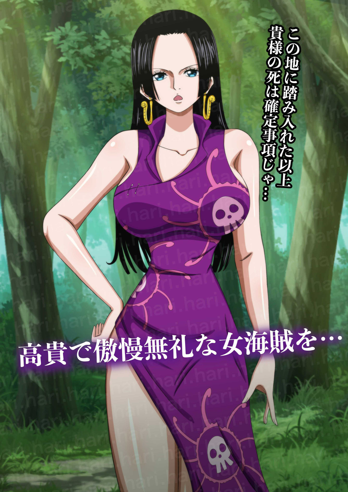 試し読み 7