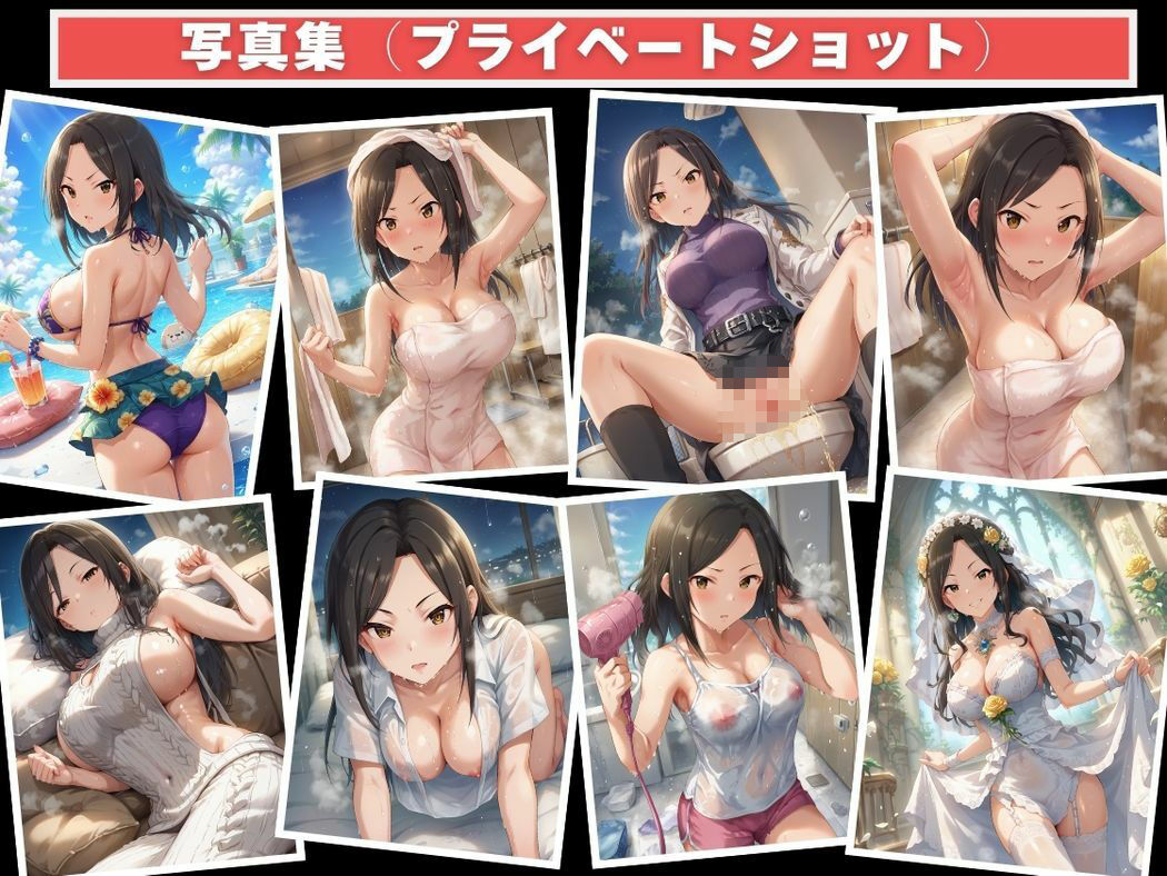 試し読み 9