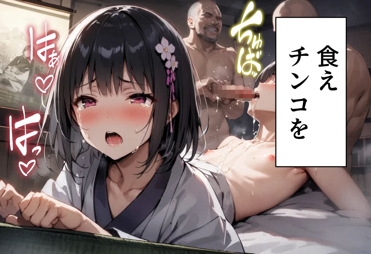 試し読み 10