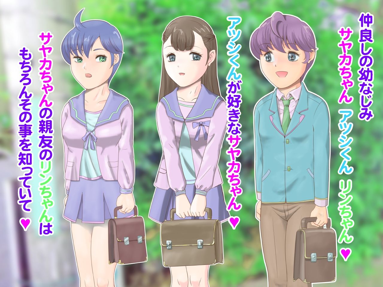 試し読み 2