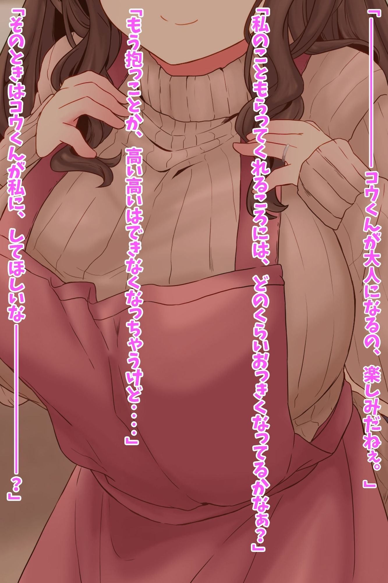 試し読み 7