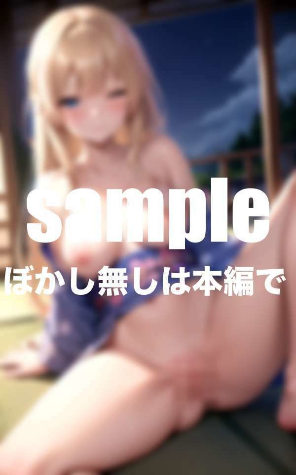 試し読み 10