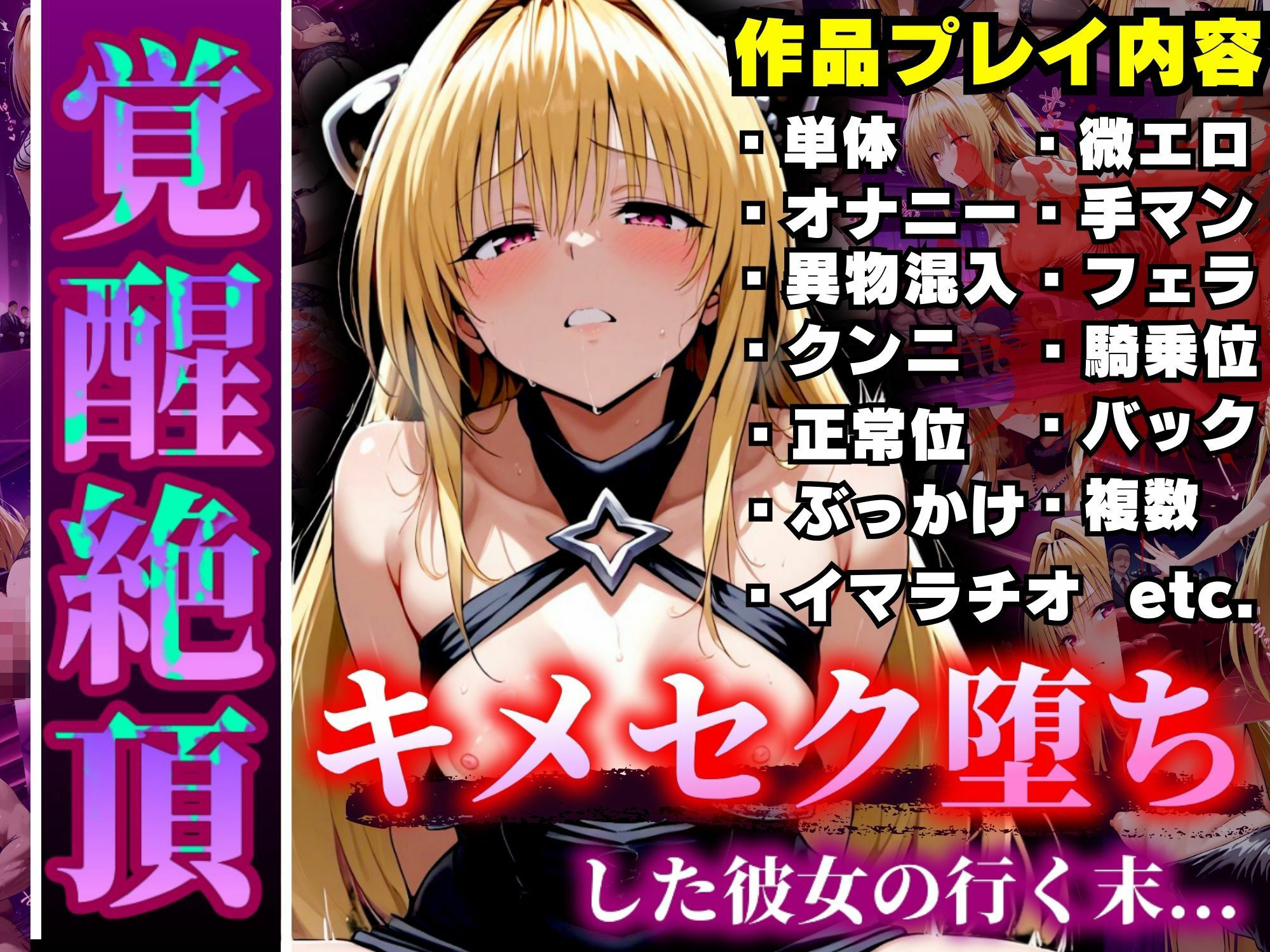 試し読み 10