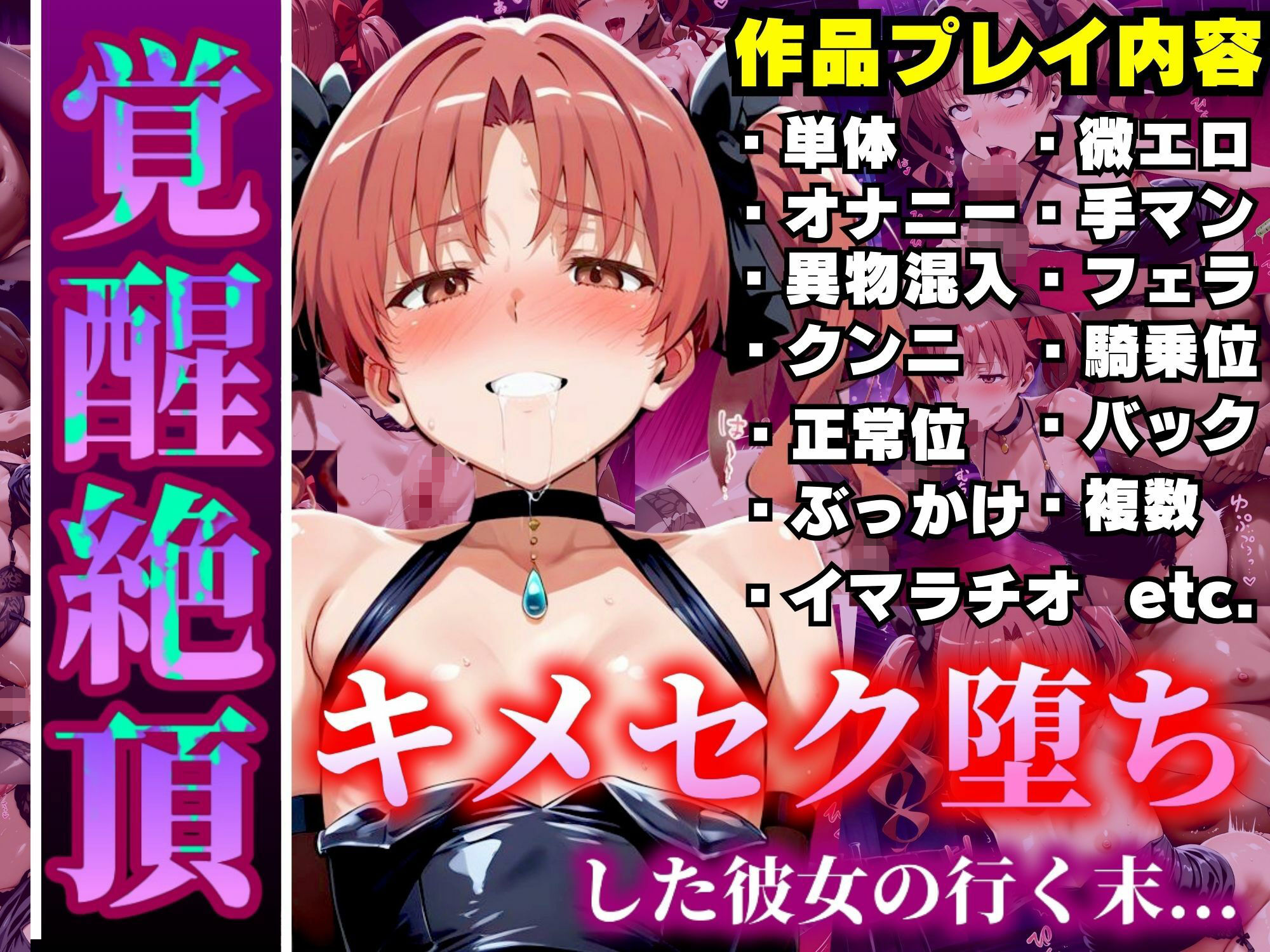 試し読み 10