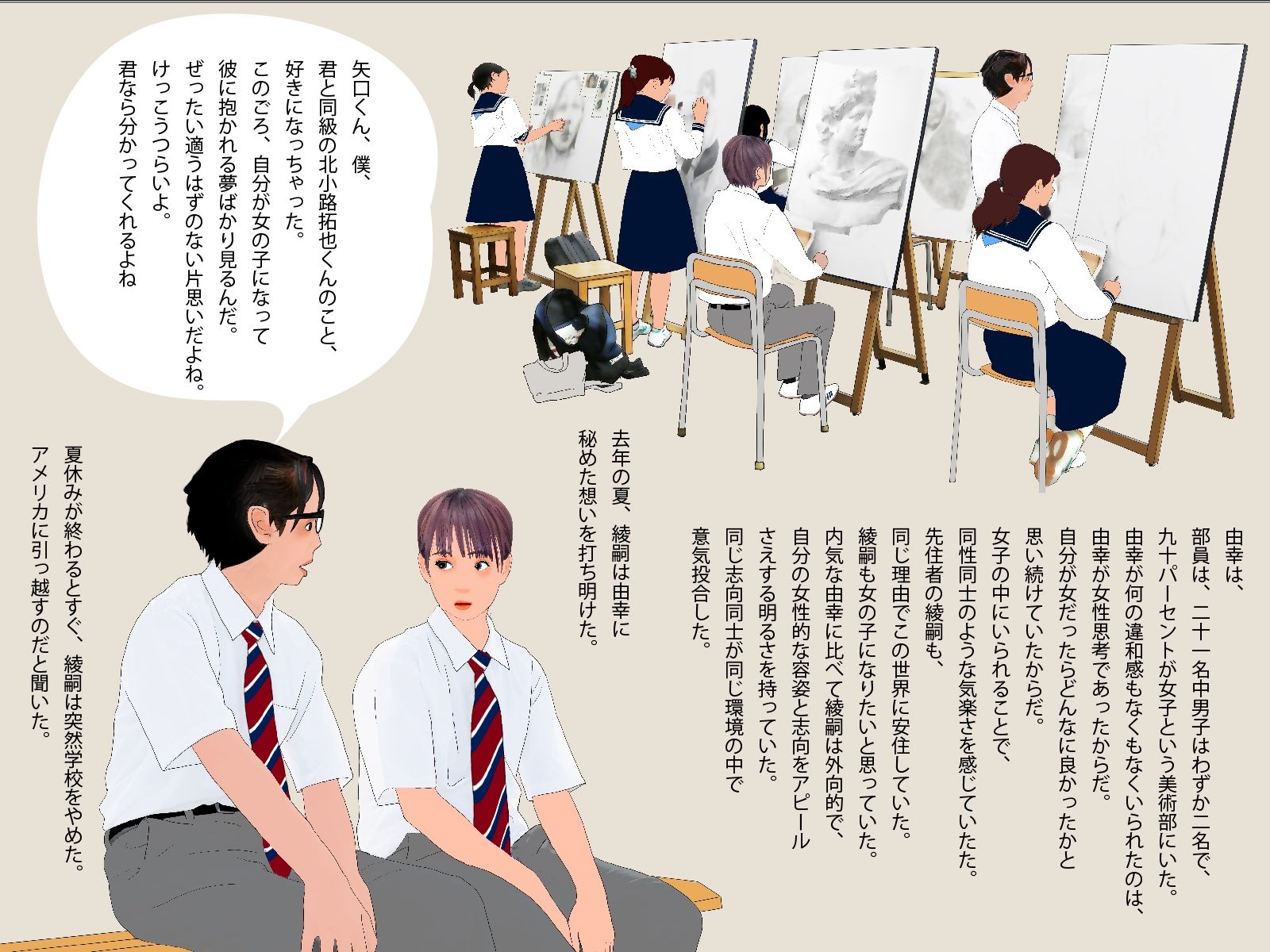 試し読み 8