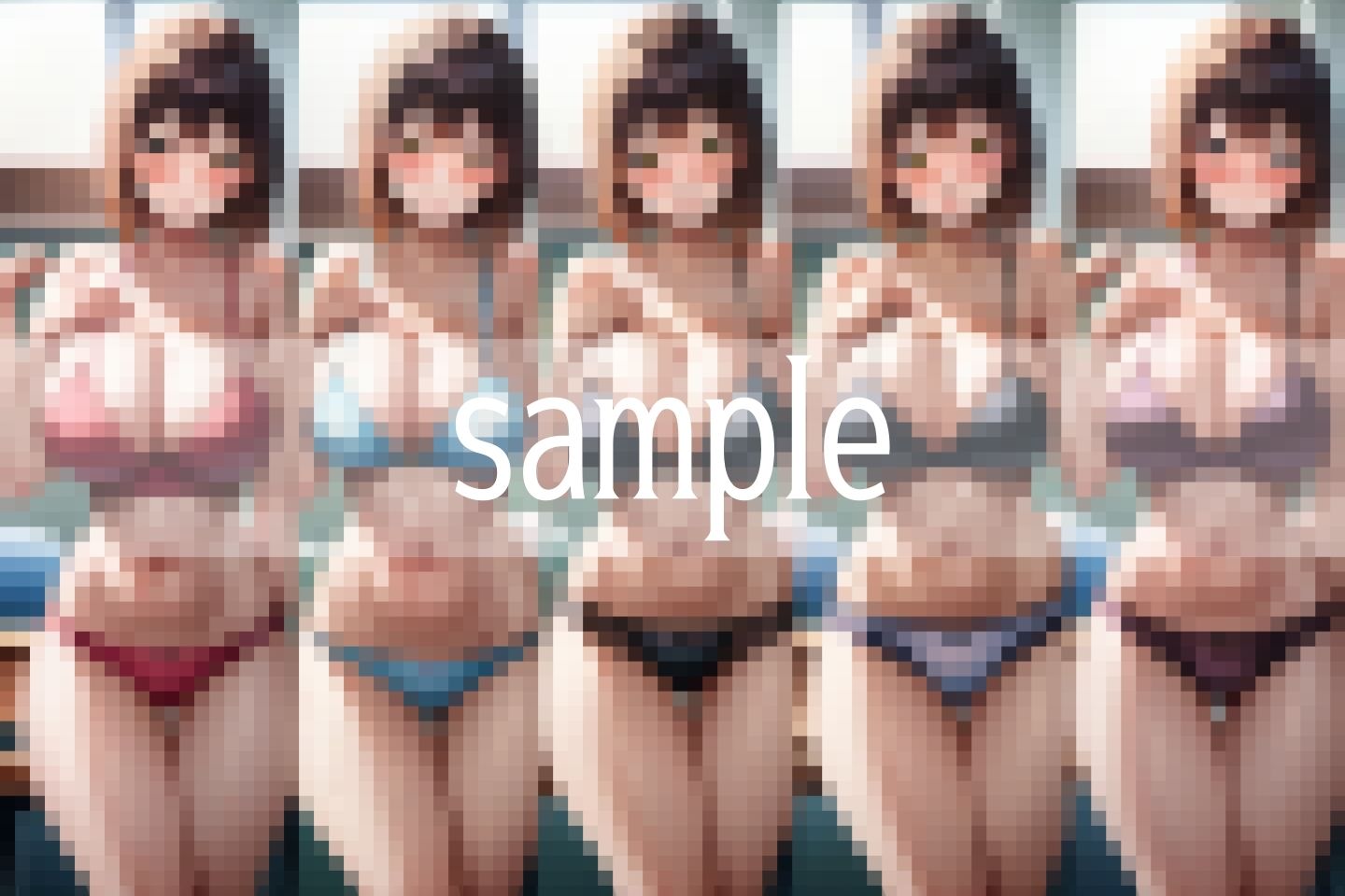 試し読み 9