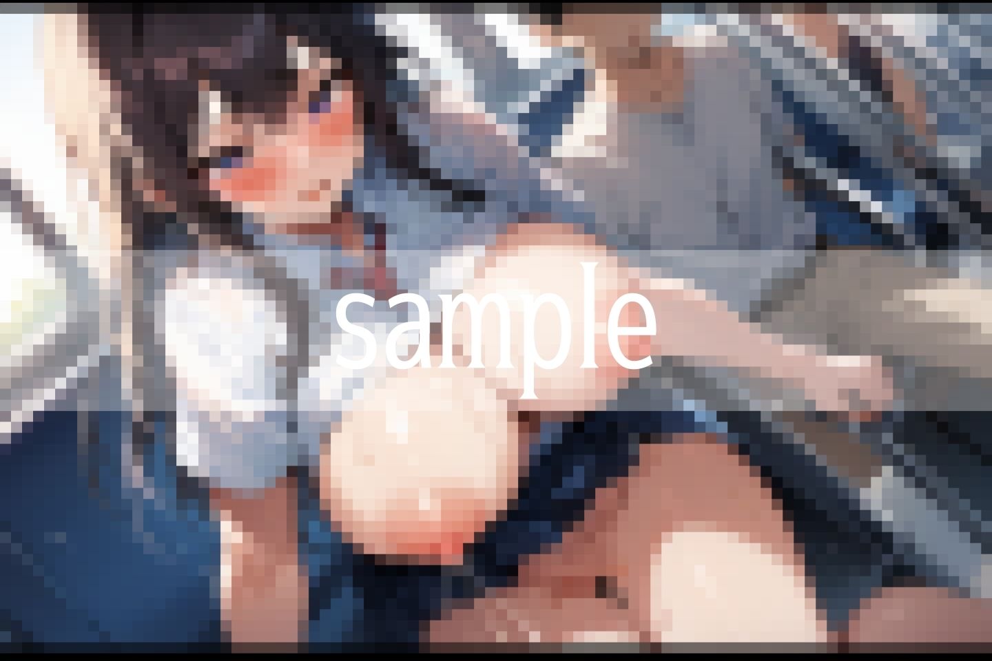 試し読み 9