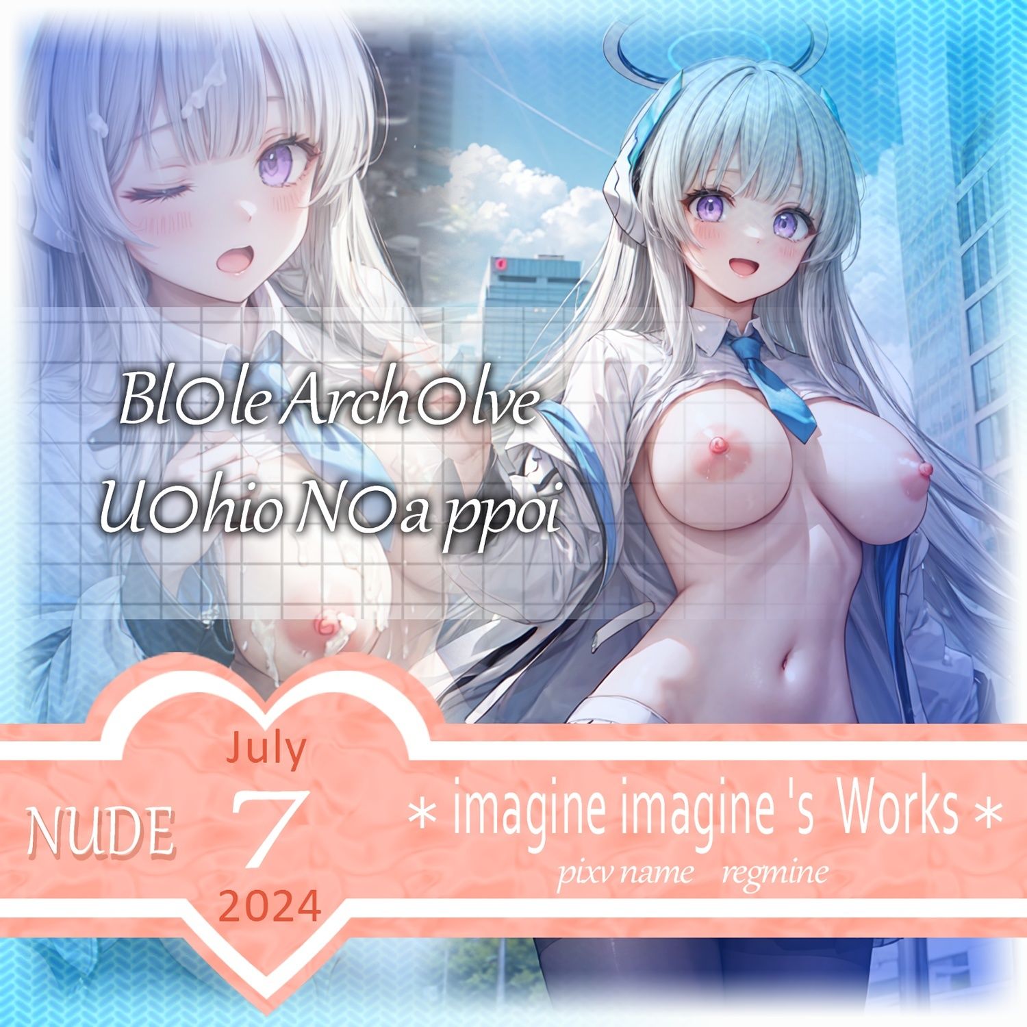 試し読み 7