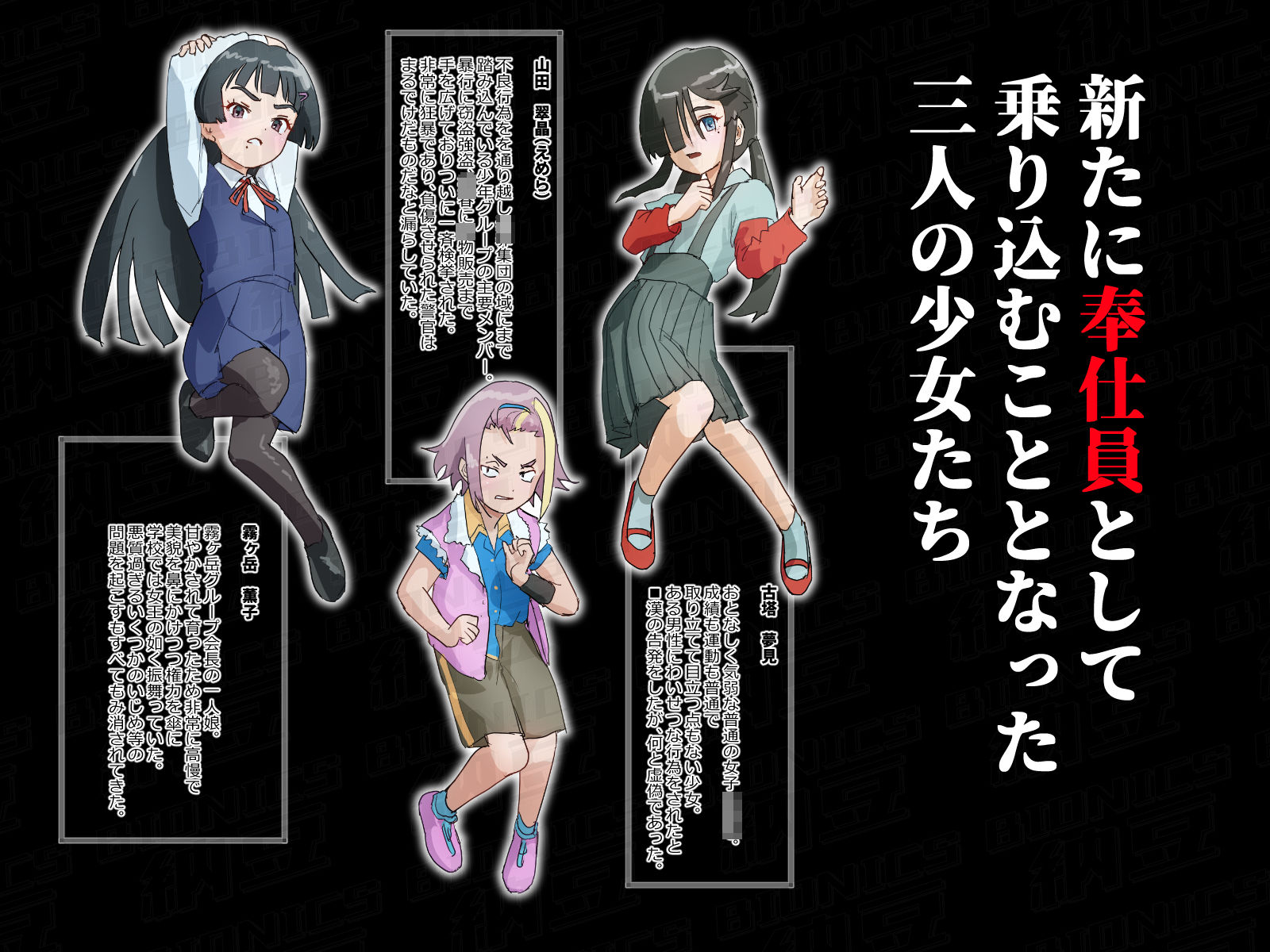 試し読み 7