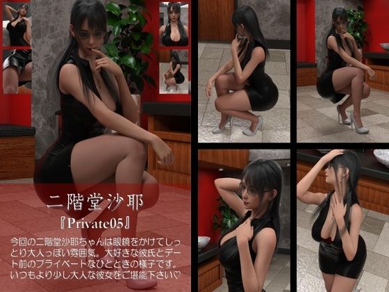 試し読み 5