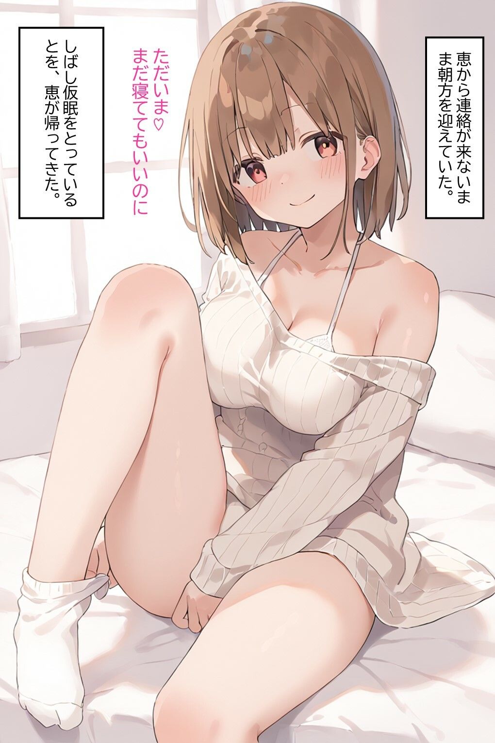 試し読み 7