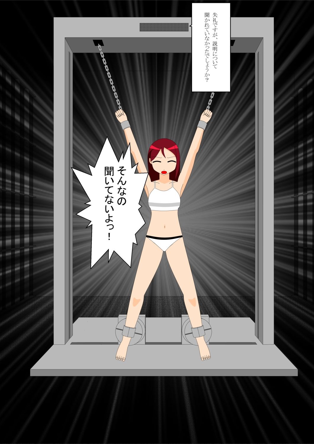 試し読み 5