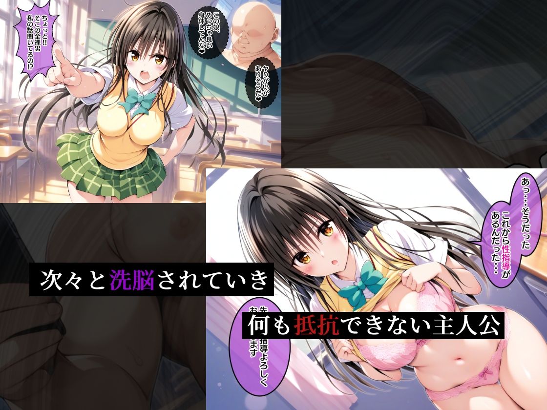 試し読み 7