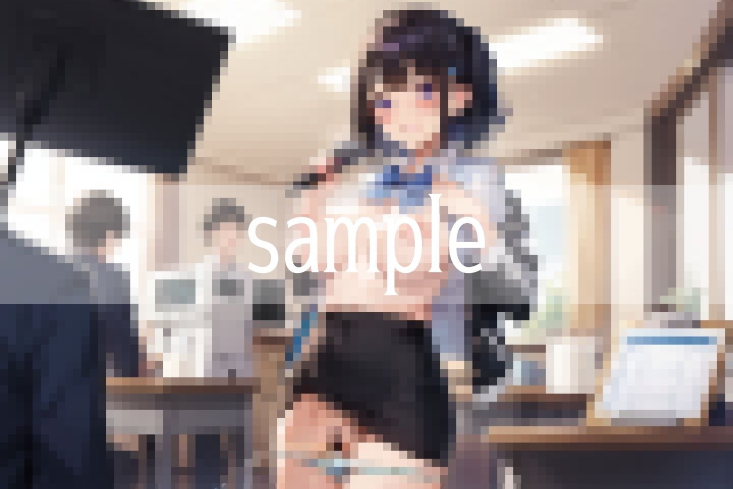 試し読み 8