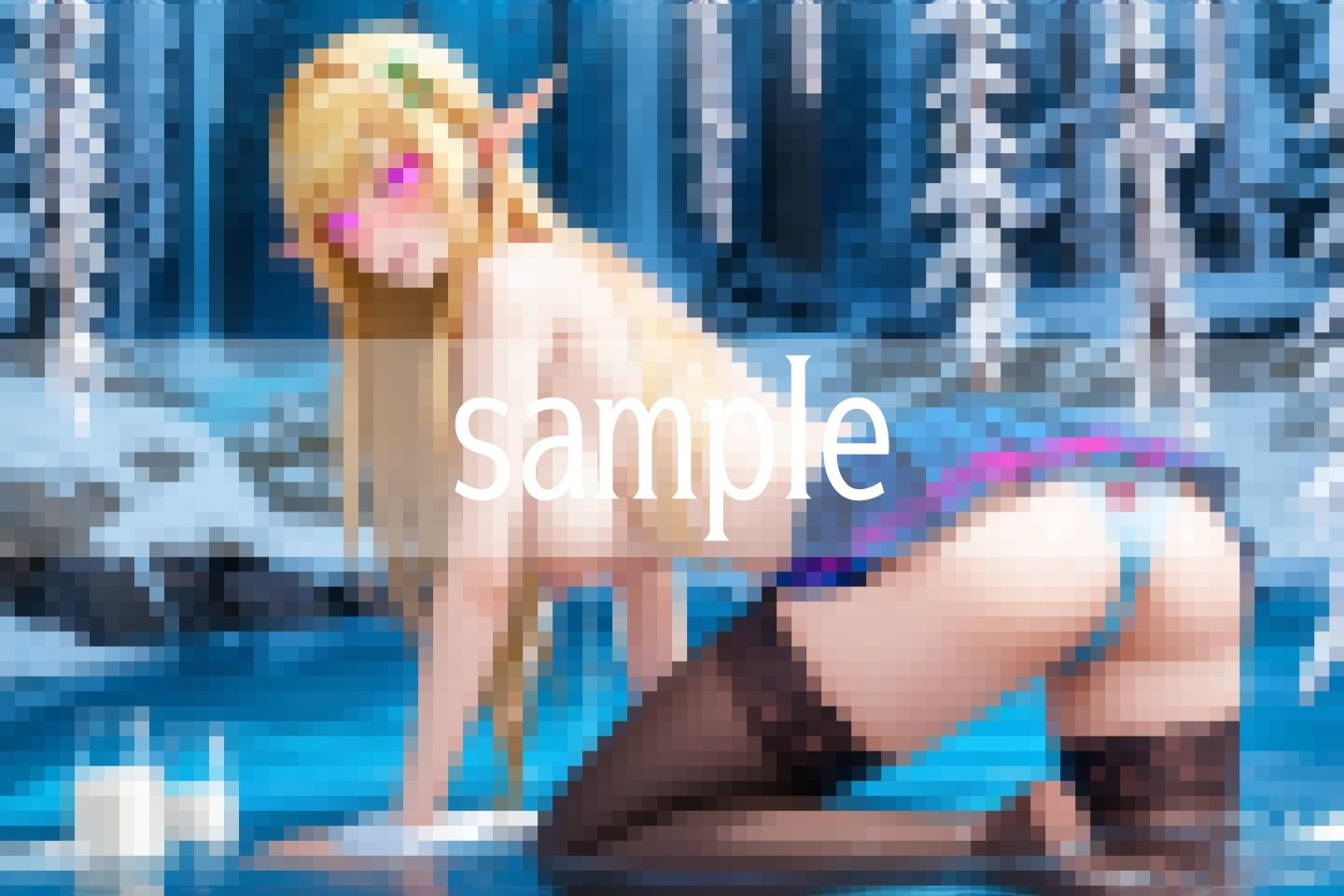 試し読み 8