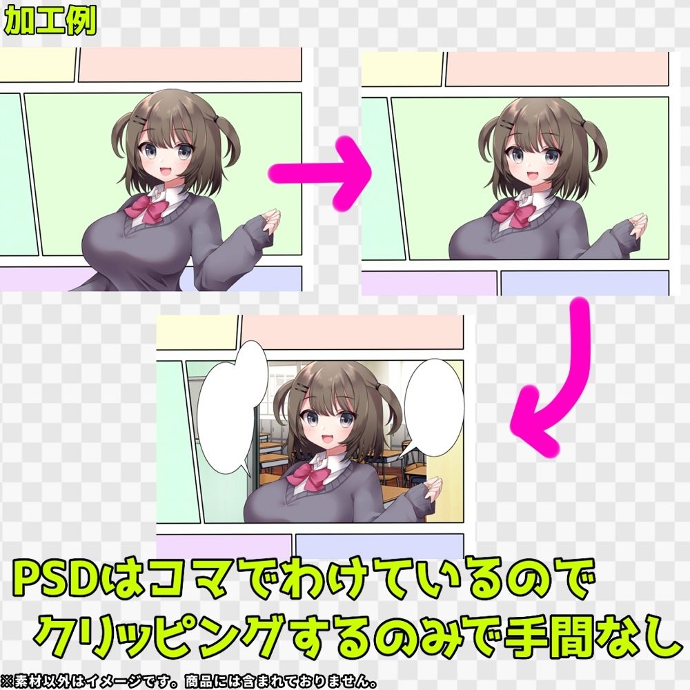 試し読み 3
