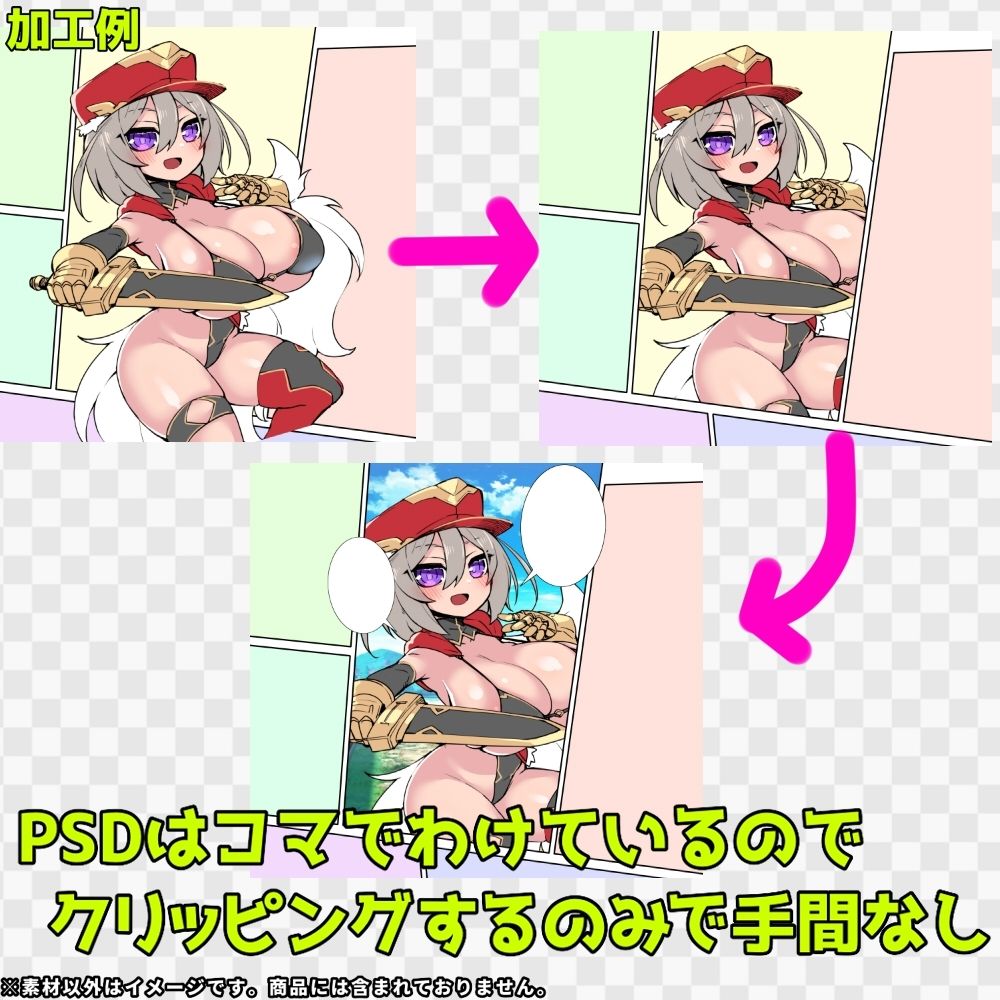 試し読み 3