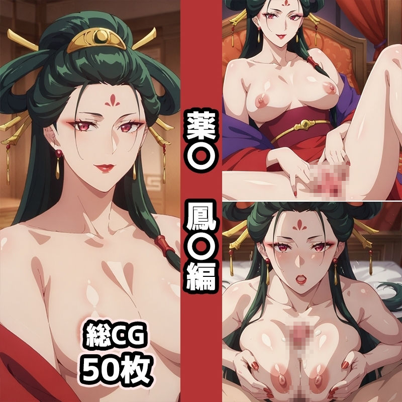 試し読み 10
