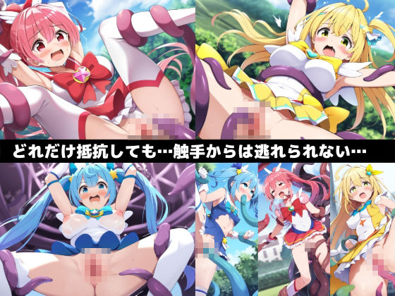 試し読み 9