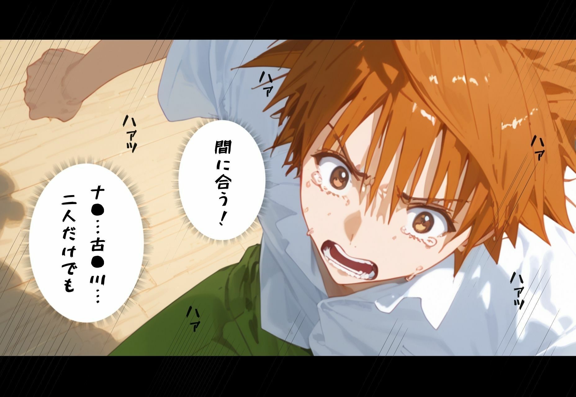 試し読み 9