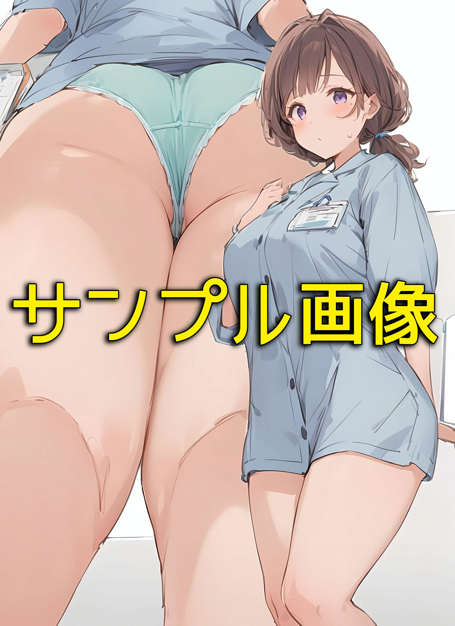試し読み 10