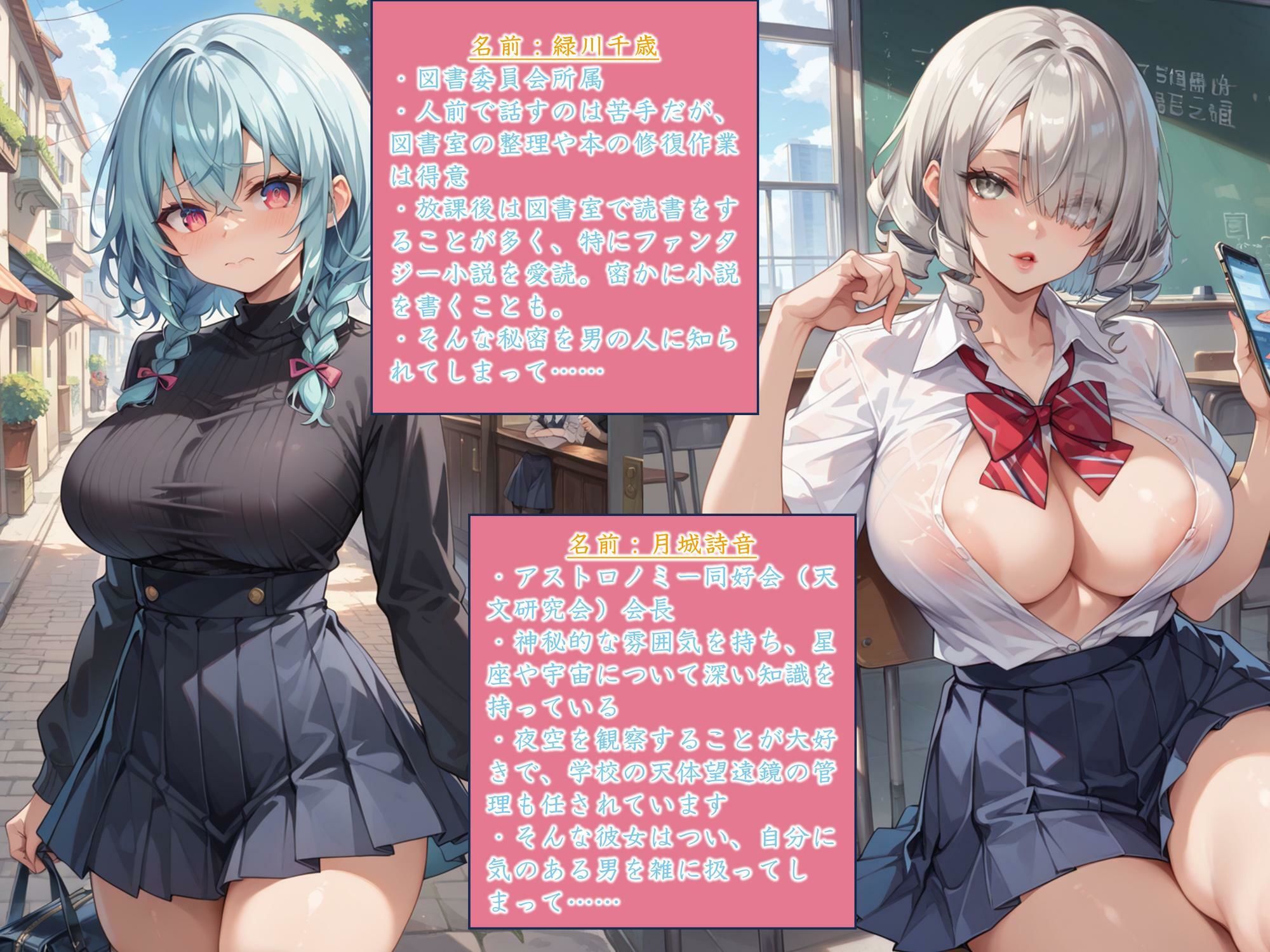 試し読み 6