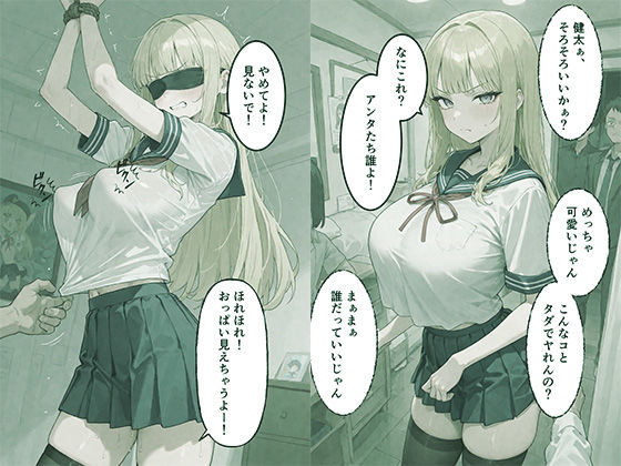 試し読み 7